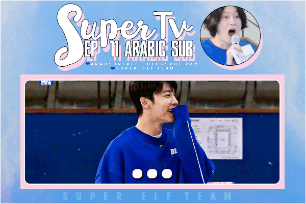 Super Tv Ep11 Arabic Sub Sj Koreaforever